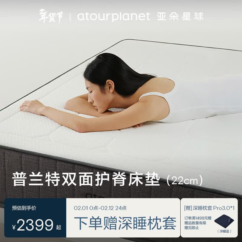 �Ƕ������Ƕ�Ƶ���������������Ӳ˫��Ӻ񴲵���Ӽ�����ϯ��˼���ɴ��桾��22cm���Ƕ�Ƶ��������180cm*200cm