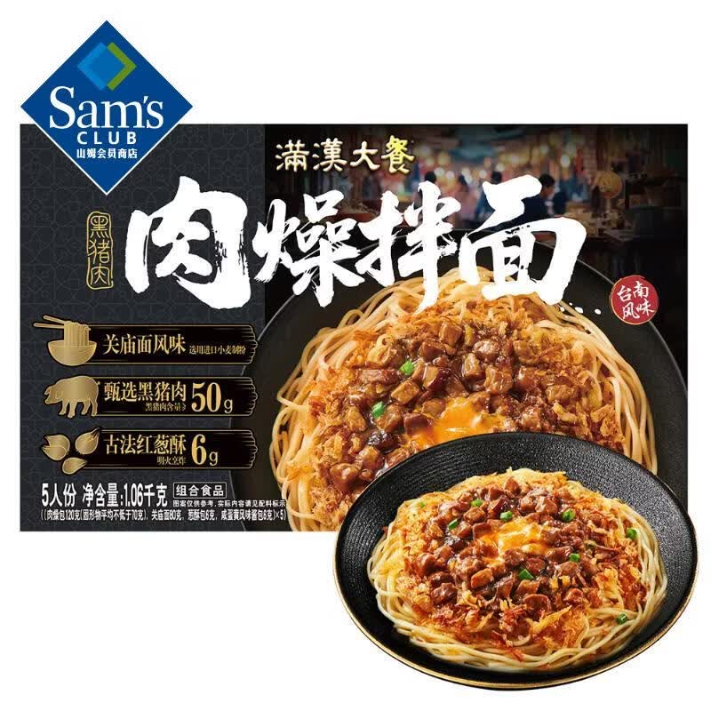 �����������1.06kg 1.06kg 83.88Ԫ