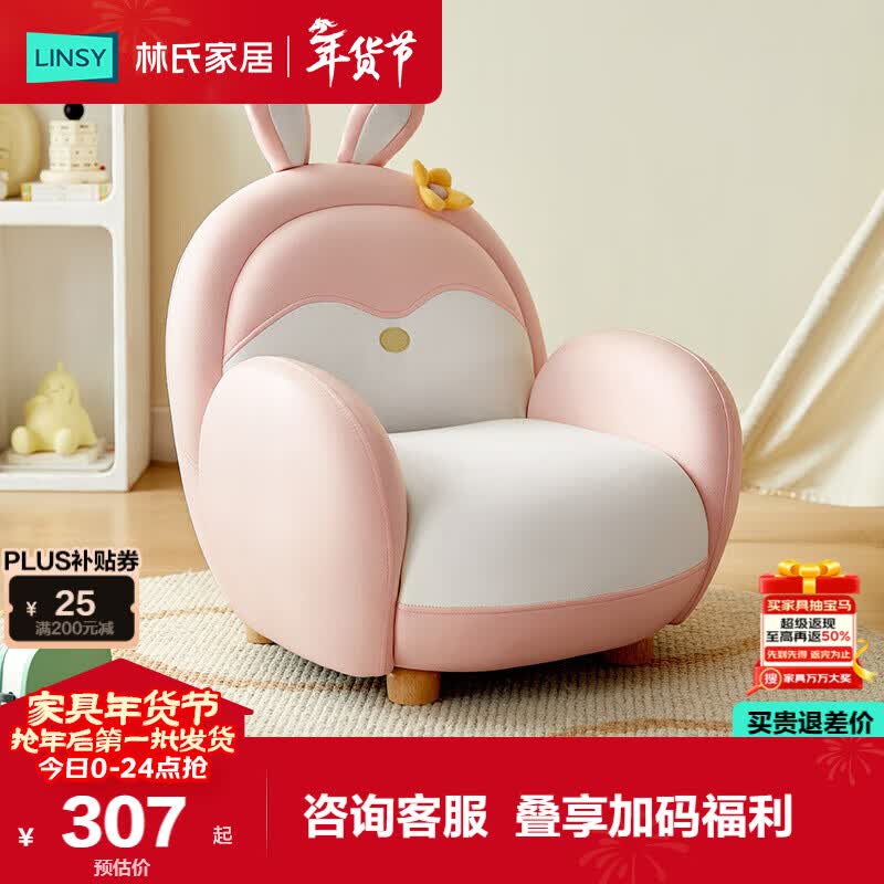 ���ϼҾ� ��ŷ��ͯɳ�� �����ε��� LH057SF1 �������Ķ���