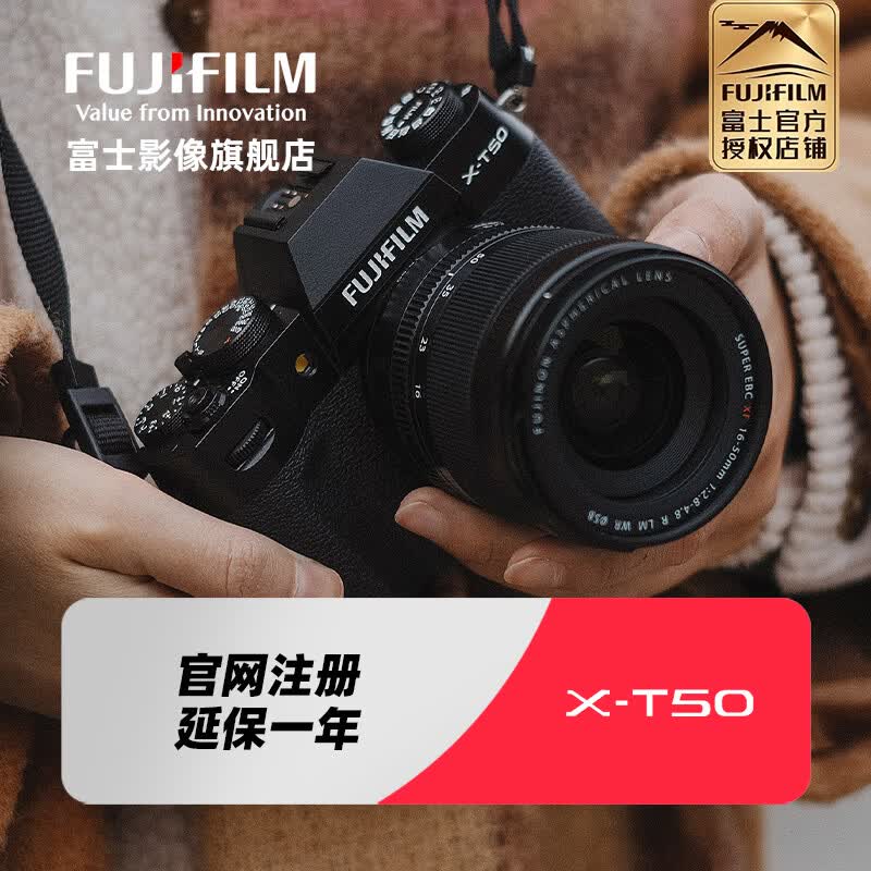 ��ʿ��FUJIFILM��X-T50/XT50 ΢����� 4020��������������޷�vlog��� XC35mmF2�׻� �����[�ٷ�����]