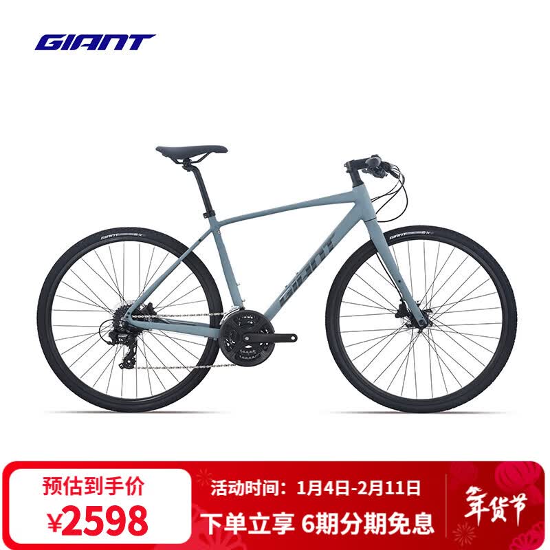 �ݰ��أ�GIANT��25��Escape 1�����г�������ͨ��24�ٽ���ƽ�ѹ�·���г� ȫ������� 700Cx430MM S����162-172cm