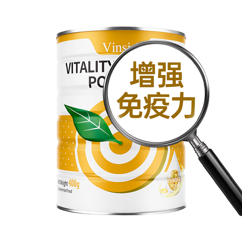 Vinsic��˹�ɵ��׷۷������嵰�׷Ż�������ָ�Ӫ��Ʒ����������ǿ���� ����3��4 �ָ�װ��ȫ��Ӫ�� רΪ������ 1034Ԫ