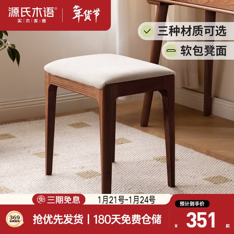 Դ��ľ��ʵľ��ױ���ִ���Լ��ľ���ʱ�ŷ���Ⲽ����ױ̨���Ӽ��ú���ɫ    351Ԫ