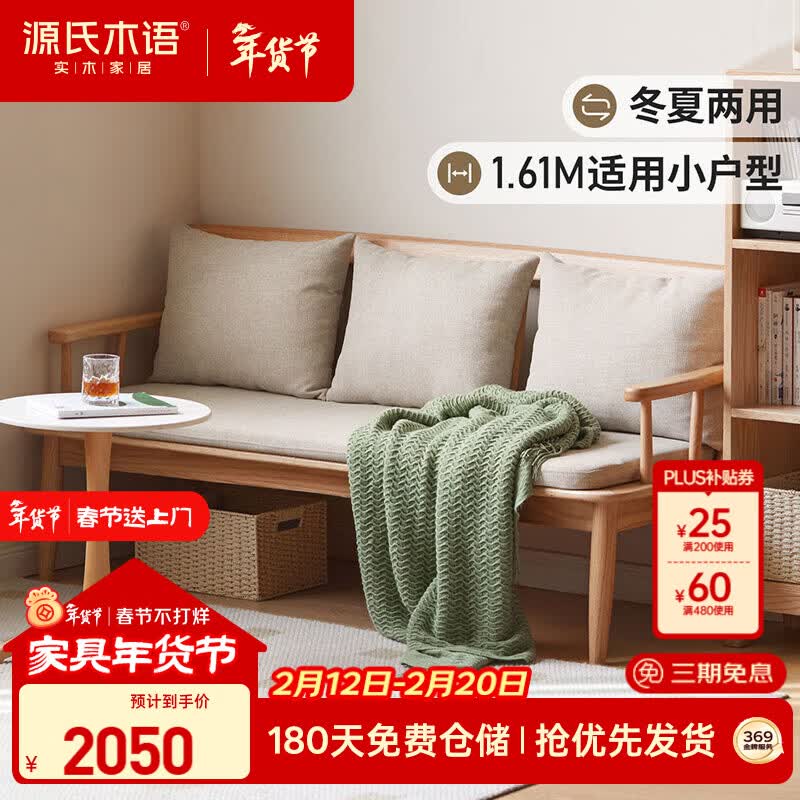 Դ��ľ��ʵľ��ɯ���ִ���ԼС����ɳ��������ʽ����ɳ�� ��ľ1.62mɰ���� 1849.2Ԫ