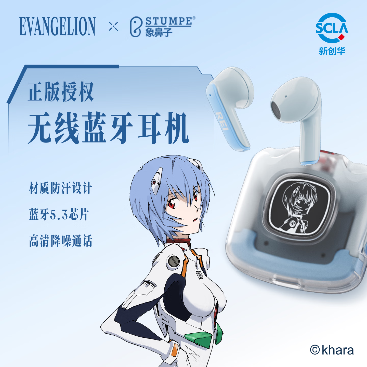 ����ӡ��貨��-�޹���С���ר����а�װ�������͸���սʿ������������������EVA-02�������˶������貨����E-02.0�� 129Ԫ