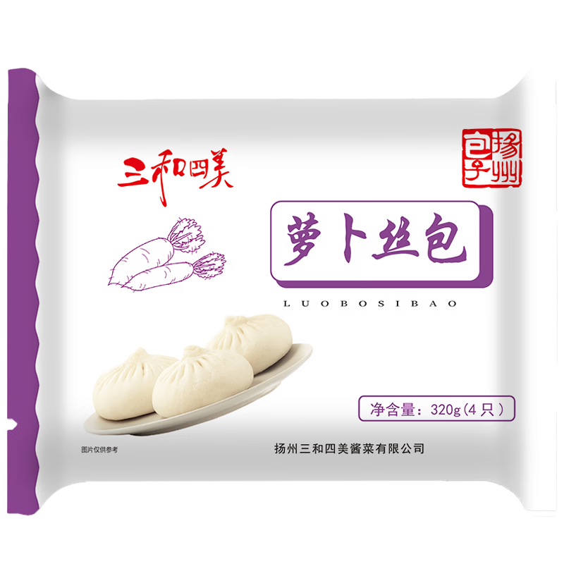 ���������ܲ�˿���䶳������ɫʳƷ��ͯ���ݱ���������Ͱ����ٶ���ʳ��� 600g�ܲ�˿����(50g*12ֻ)