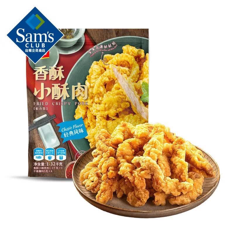 ����С���� 1.32ǧ�� 1.32ǧ�� 71.88Ԫ