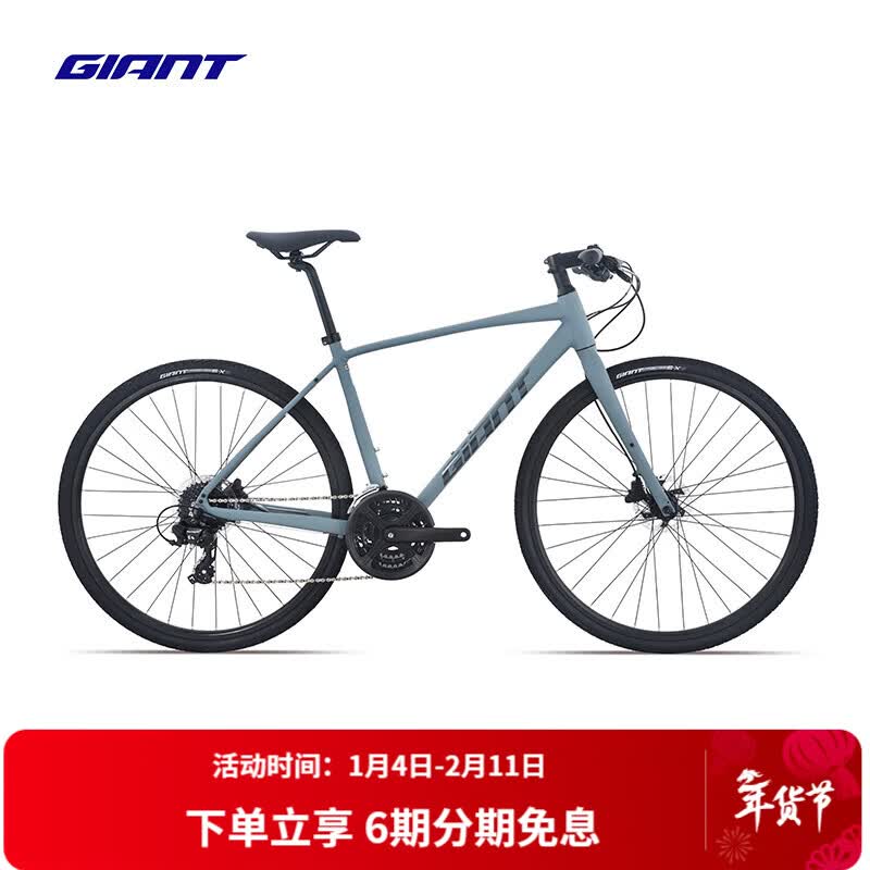 �ݰ��أ�GIANT��25��Escape 1�����г�������ͨ��24�ٽ���ƽ�ѹ�·���г� ȫ������� 700Cx430MM S����162-172cm