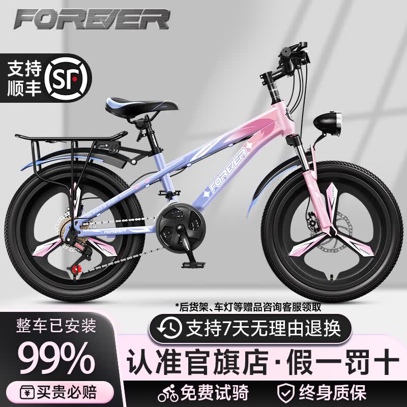 ���ö�ͯ���г���ɲ6-10-12-15�����ɽ�����г�Ů��Сѧ���д�ͯ��������ȫ��ɲ+������𡿷���ɫ��СС���μ�ϵ�С�20�硾�ճ��桿���١��Ƽ�... 338Ԫ