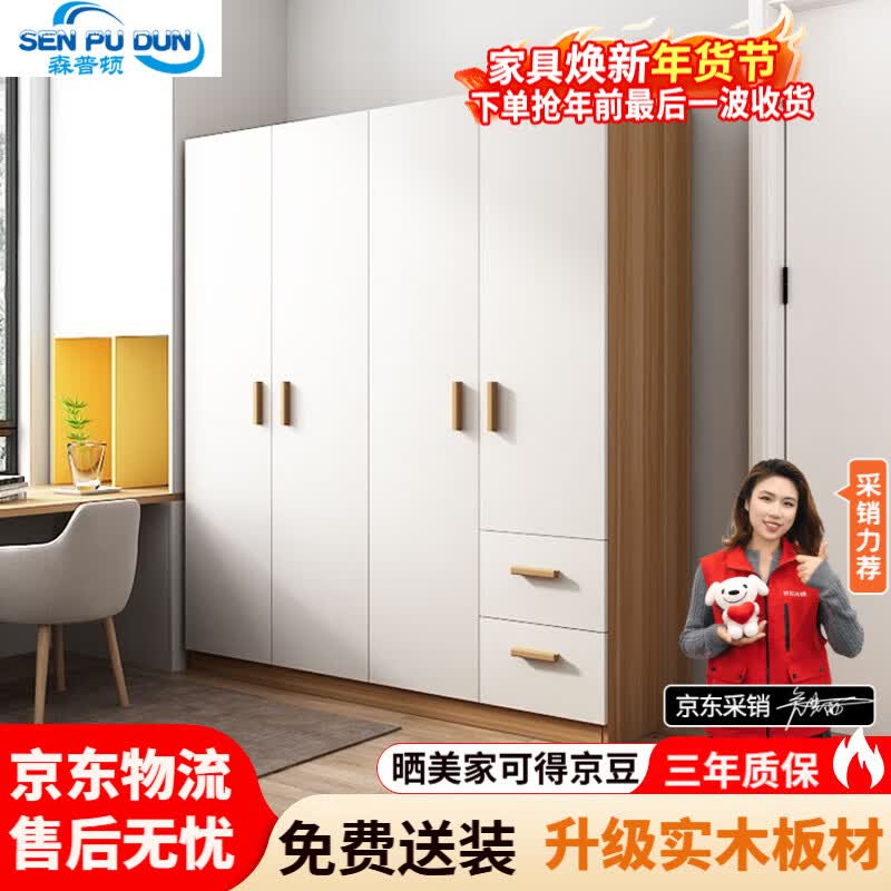 ɭ�ն�ʵľ�¹�����ƽ�����¹�����ִ����׼�Լ��ʽ���ù��������³� ����ʵľ�¹�(160*50*180cm) E0����̬��