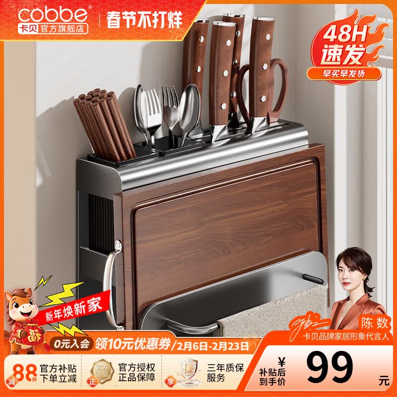 ������cobbe��������������ܷŲ˵��ܱڹ�ʽ�๦�ܿ���Ͳ����ֵ���һ�����ɼܡ�������˫��+�Ҹ�+����+����ˮ��