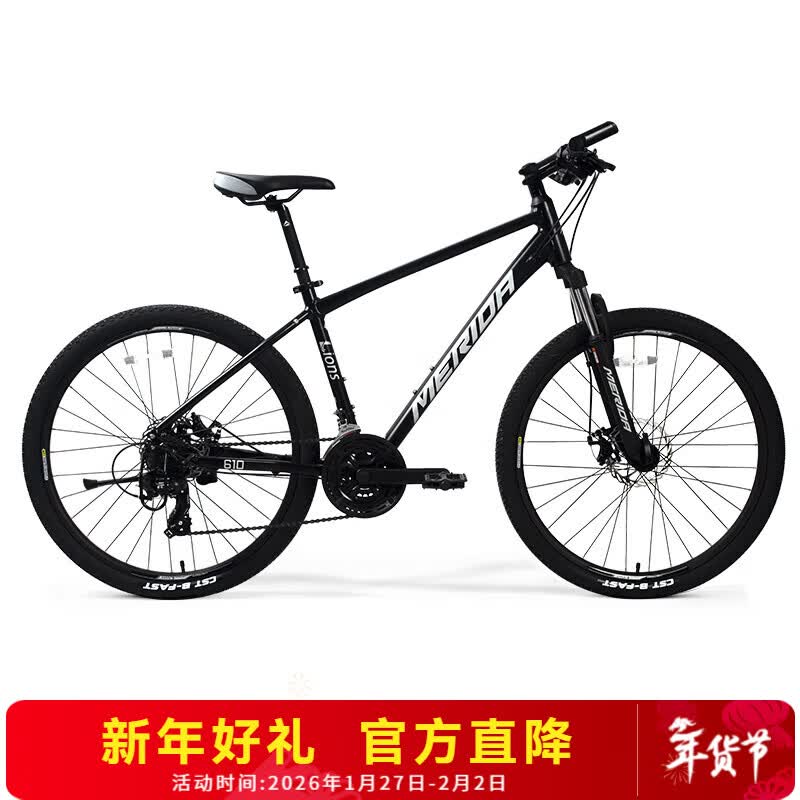 ������ ��ʨ610 ɽ�����г� 21�� 26*17 ��ɫ ��������168-178CM 1398Ԫ