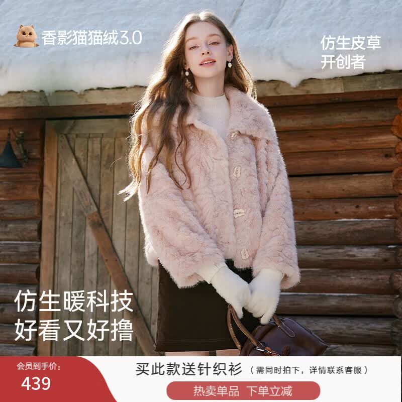 ��Ӱ ������ͬ�� �����޻���Ƥ��Ů Ƥëһ��ë�޶����� ��ɫ 313Ԫ