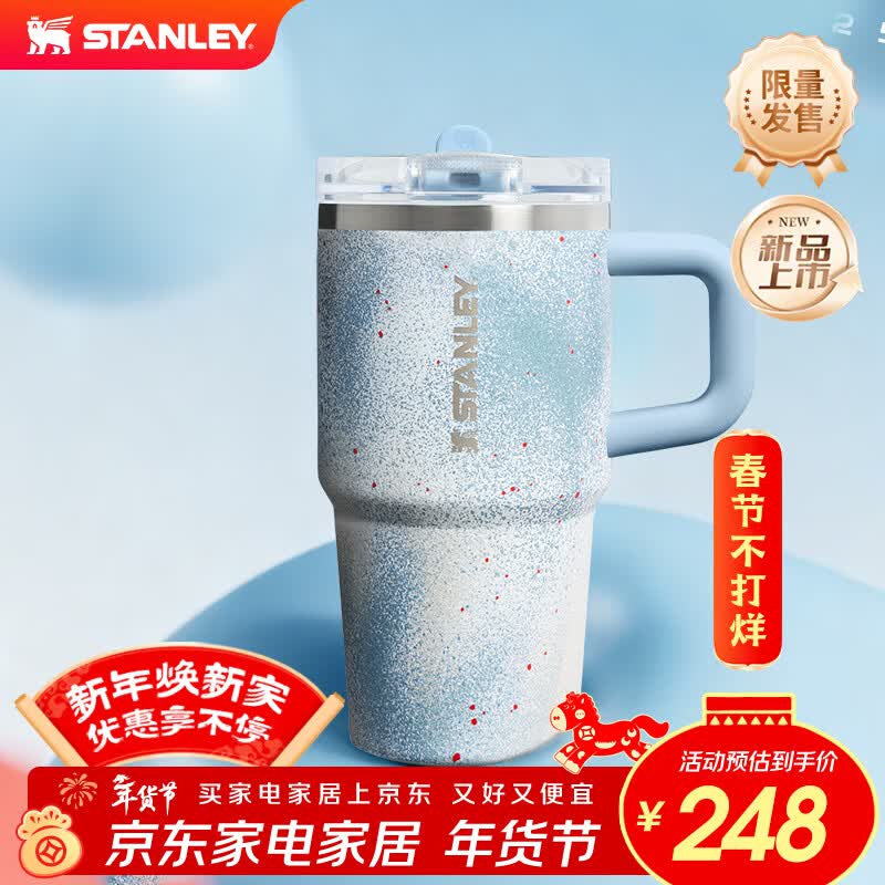 STANLEY���±�ˮ�����ް����ܱ�PRO���±��������������Ů���˽����� ����ɫ��Ϯ��������Ⱦ- 591ml