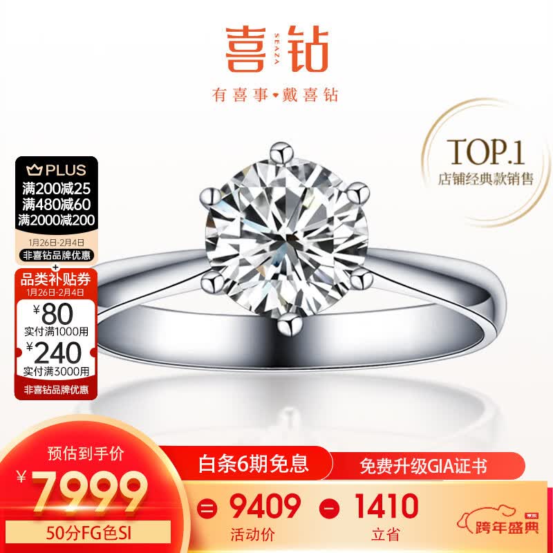 ϲ�견�����Ů��צ�����ʯ��ָ����ָ����������Ů���������� ��GIA˫֤��30��DɫVVS2 3EX N