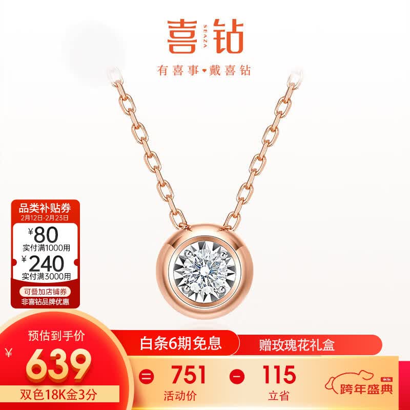 ϲ��18K��С������ʯ��׹Ů��ʯ��׹�����Ů�������������������� �ֻ�-˫ɫ18K��14��IJɫ����18K��������