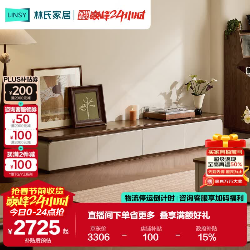 ����Ӫ�����ϼҾ��йŷ�ʵľ���ӹ��������2025�¿�߶˵��ӹ�輸���ϵ��XM1M