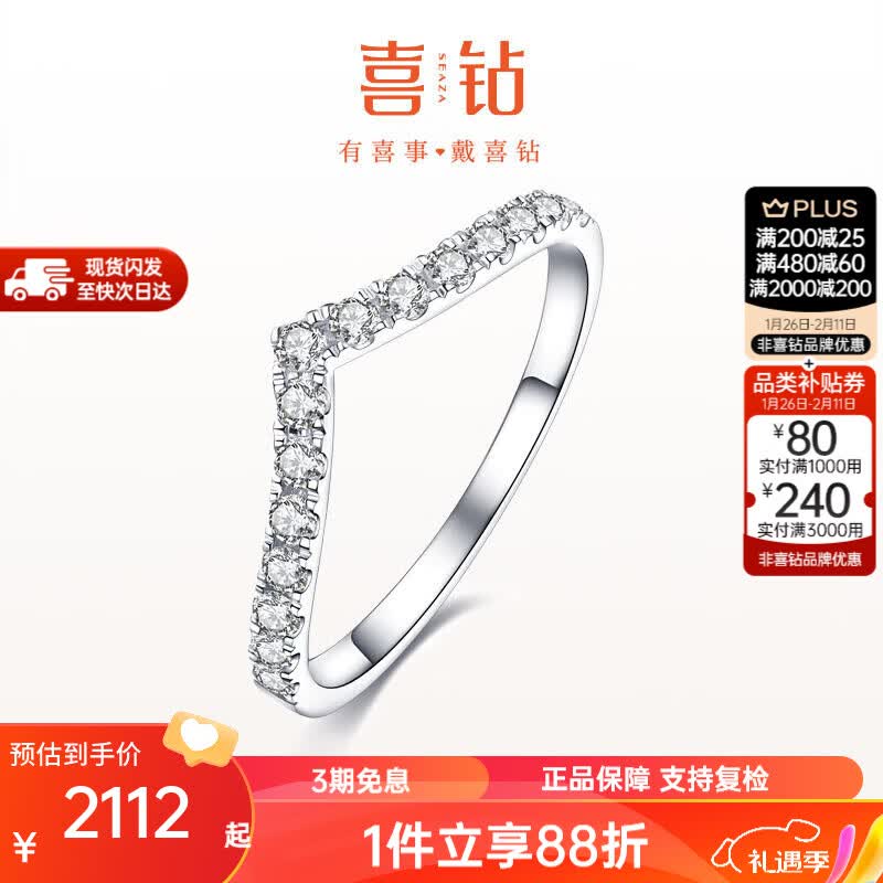 ϲ��18K�������ָ ��ʯ�Ž� ����ٴ� Ů����Ů���������� ��C���ֻ���PT950����15��-R11133