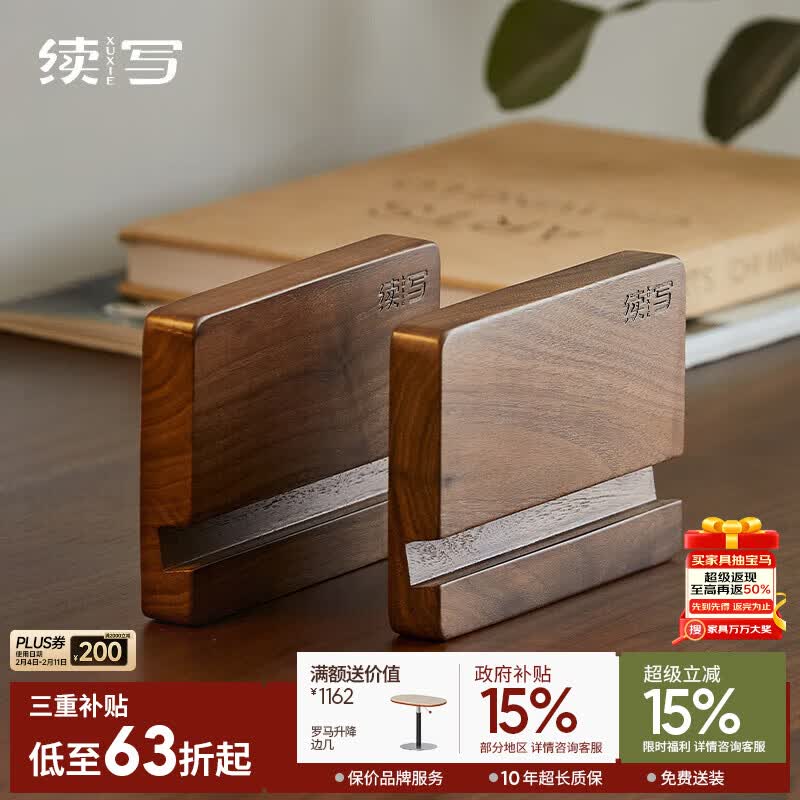 ����Ӫ����д�Ҿ߱����ں���ľ�ֻ�֧�ܺ���ľɫ��ں���ľ��Ʒ