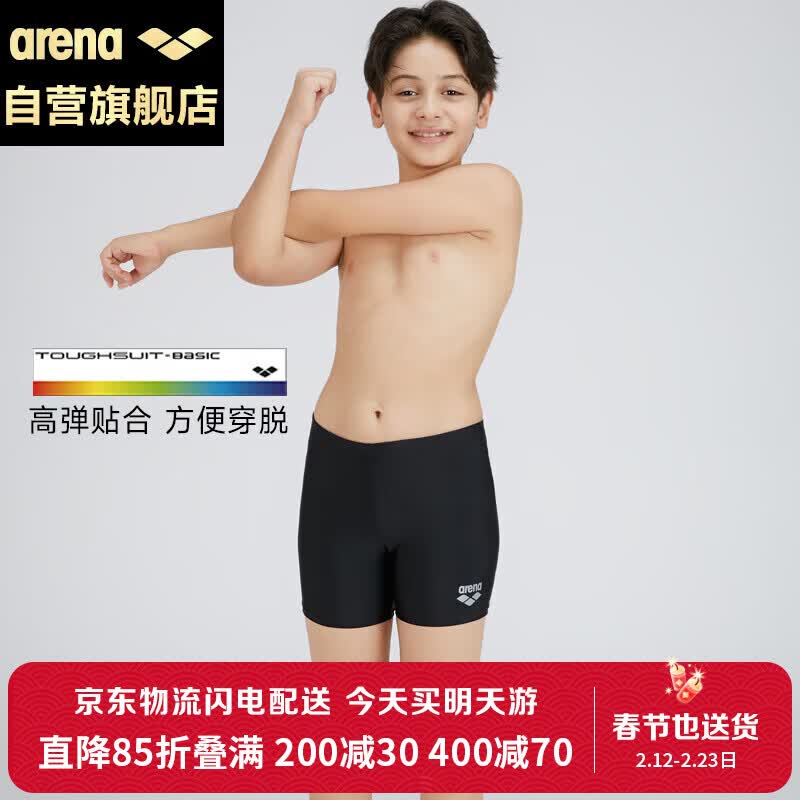 �����ȣ�arena���������ͯӾ��ƽ���к��д�ͯ�����ٸ���Ȫ��Ӿ��TSM3062��140