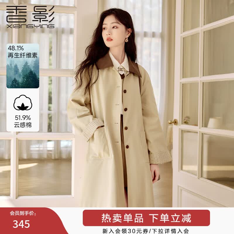 ��Ӱ Ӣ��ѧԺ�翨��ɫ����Ů �г���ײɫ������������ ����ɫ M 177.5Ԫ