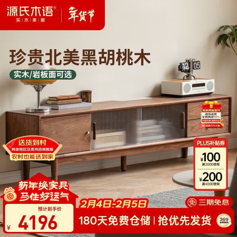 ����Ӫ��Դ��ľ��ʵľ�Ұ���ӹ�����ʽ�����ع�ں���ľ�ִ������ 2.4mʵľ��