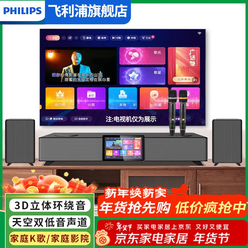 �����ֿ���OK����һ��� ��ͥKTV��װ �콢������ǿ ������� ˫�� ������� 2779.5Ԫ