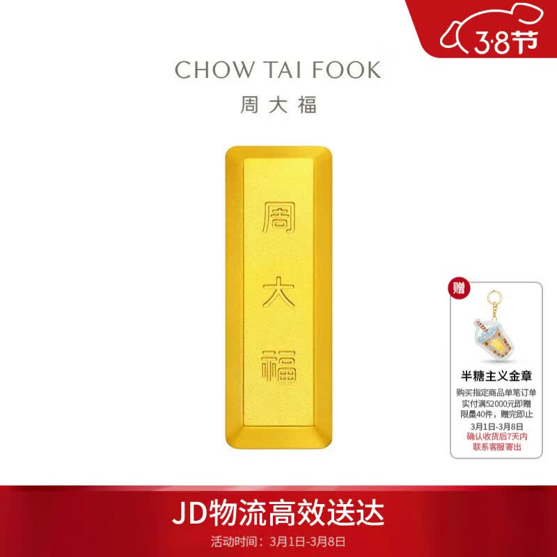 ����Ӫ���ܴ� �󸣽����ƽ��ҽ���(����0)Լ10.04g IF175414086.12Ԫ