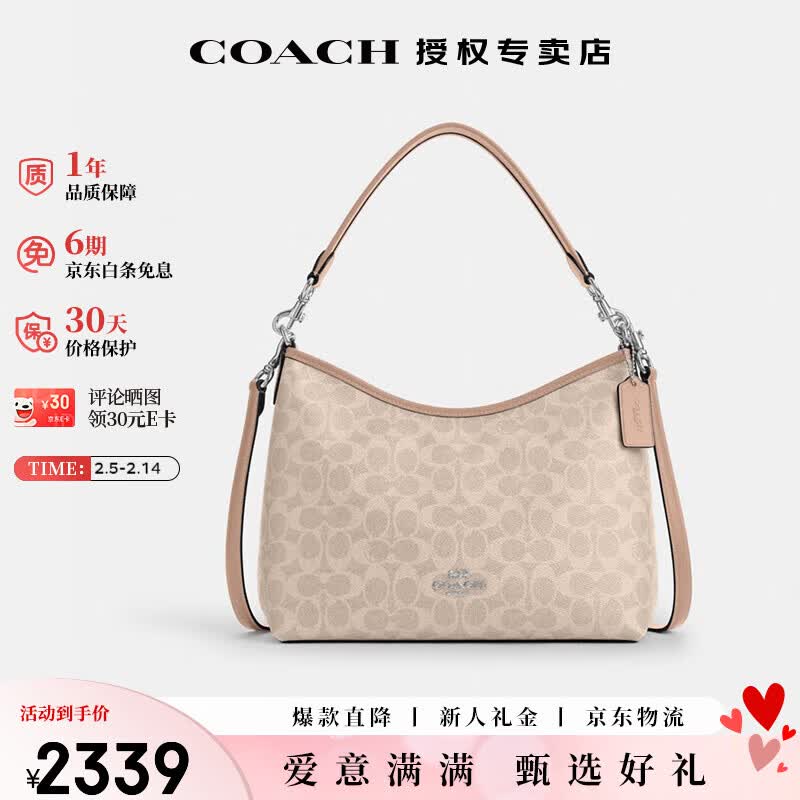 ޢ�ۣ�COACH�����ٷ���Ȩ�꡿�ݳ�ƷŮ��Laurel31���˰����ᵥ��б����Ů������CV975SVPWH