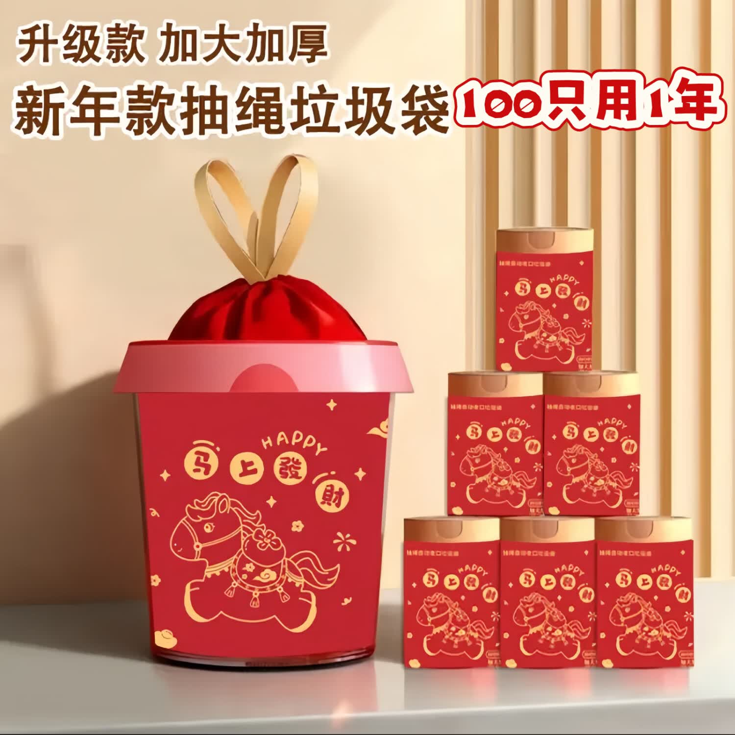 ��������˺��������������Ӵ��غ������Ϸ�������45*45cm ����1ֻ��1����2������100ֻ 0.1Ԫ