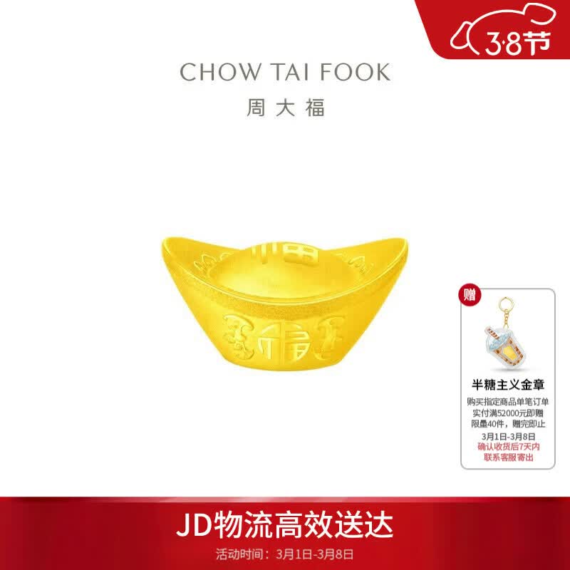 ����Ӫ���ܴ� ���鸣�ֽ�Ԫ���ƽ�Ͷ�ʽ�ڼ�(����0)Լ10.04g EOI314086.12Ԫ