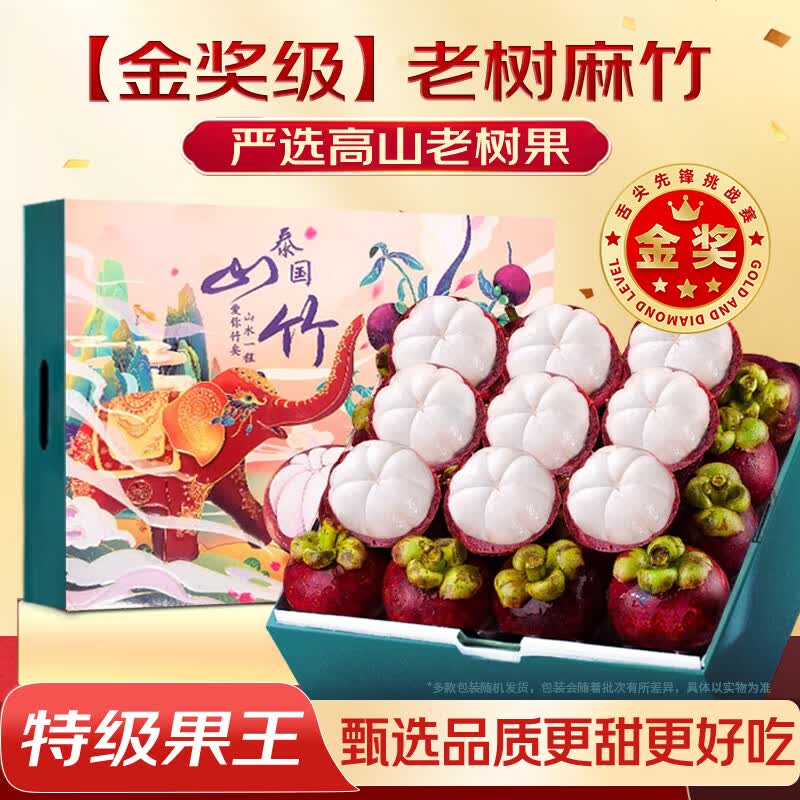 ������̩������ɽ��JD/˳��-��ش��մ�ش����������ˮ��������� 5��װ��80%��ѡ������4�� ��4A��������70g+ 145.9Ԫ