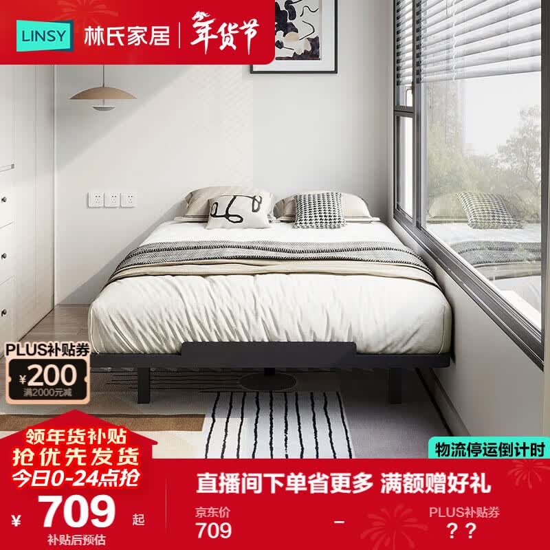���ϼҾ��ִ���Լ�޴�ͷ���ܴ���������˫�˴��Ҿ�LS968A4684Ԫ