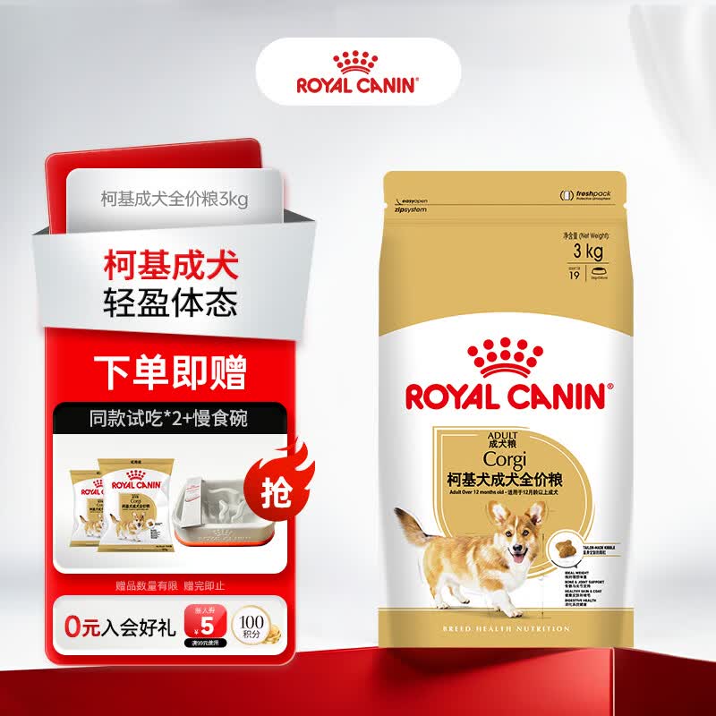 �ʼҹ���  �»�ר��Ȯ������ȫ���� CGA25 ���͹��� 12��-8�� ���ذ����С��»���Ȯ 3kg 226Ԫ