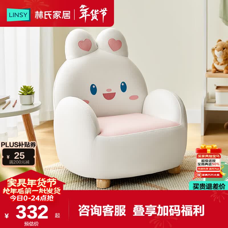 ���ϼҾӱ�ŷ��ͯɳ��Сɳ�������Ķ��Ƕ������鷿���������ε���LH057SF1