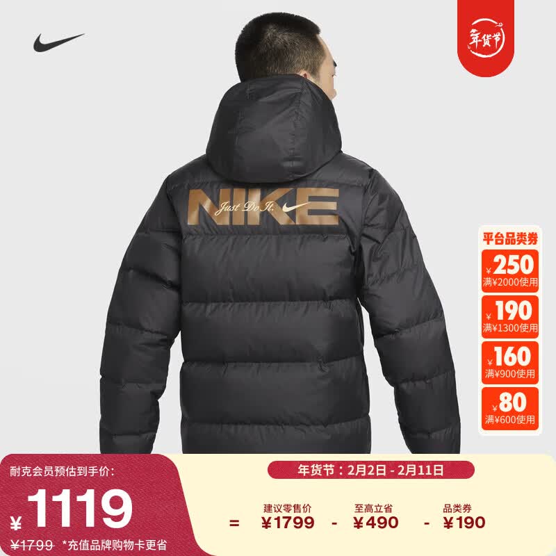 �Ϳ����ӷ������޷��п˶�����ů��֯��ñNIKE STORM-FIT HQ4183 010�� M 1158.7Ԫ