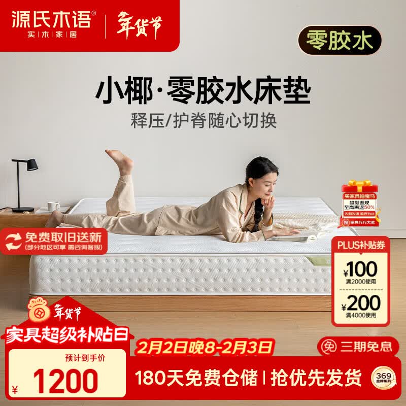 Դ��ľ�ﴲ�����������ȻҬ�ػ���Ӳ���Ǻ�۵����齺����J32 1.35*1.9��