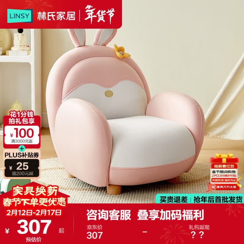 ���ϼҾ� ��ŷ��ͯɳ�� �����ε��� LH057SF1 �������Ķ���