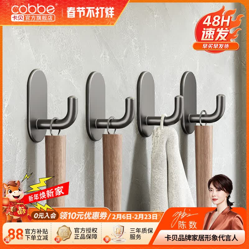 ������cobbe�����������304��������׹ҹ���ǿ��Ĩ�������������þ���ñ�� ��ǹ��Բ��5��װ��304�����