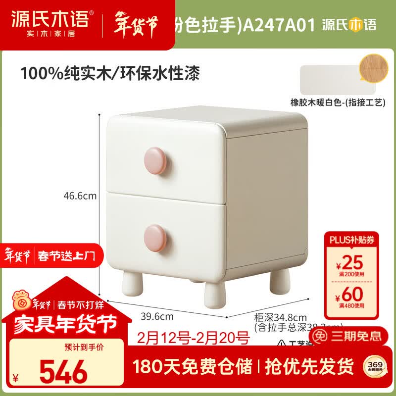 Դ��ľ��ʵľ��ͯ��ͷ���ɫ���ͷ�0.4�׶�ͯ��ͷ��(��ɫ����) 547.5Ԫ