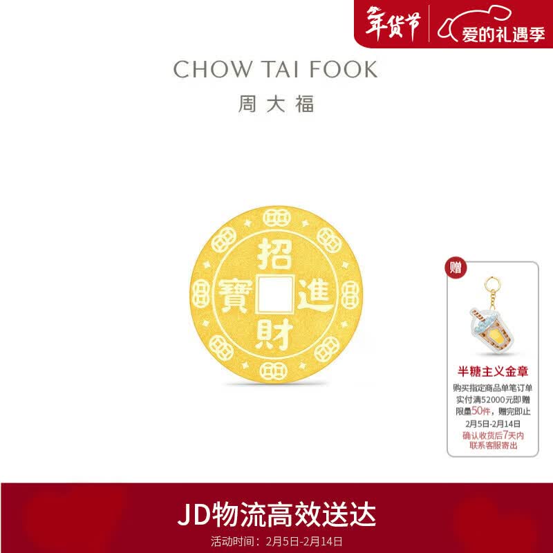 ����Ӫ���ܴ��вƽ����ƽ�����Ǯ�ҽ��»ƽ��ս��(����0)Լ1.02g EOI88