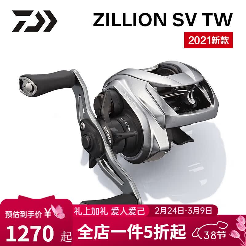 �����ߣ�DAIWA������zillionsvtw2021����ʰ��հ�ԶͶ������ը��·��ˮ������21������SVTW7.1�ٱȹ��ʰ�������