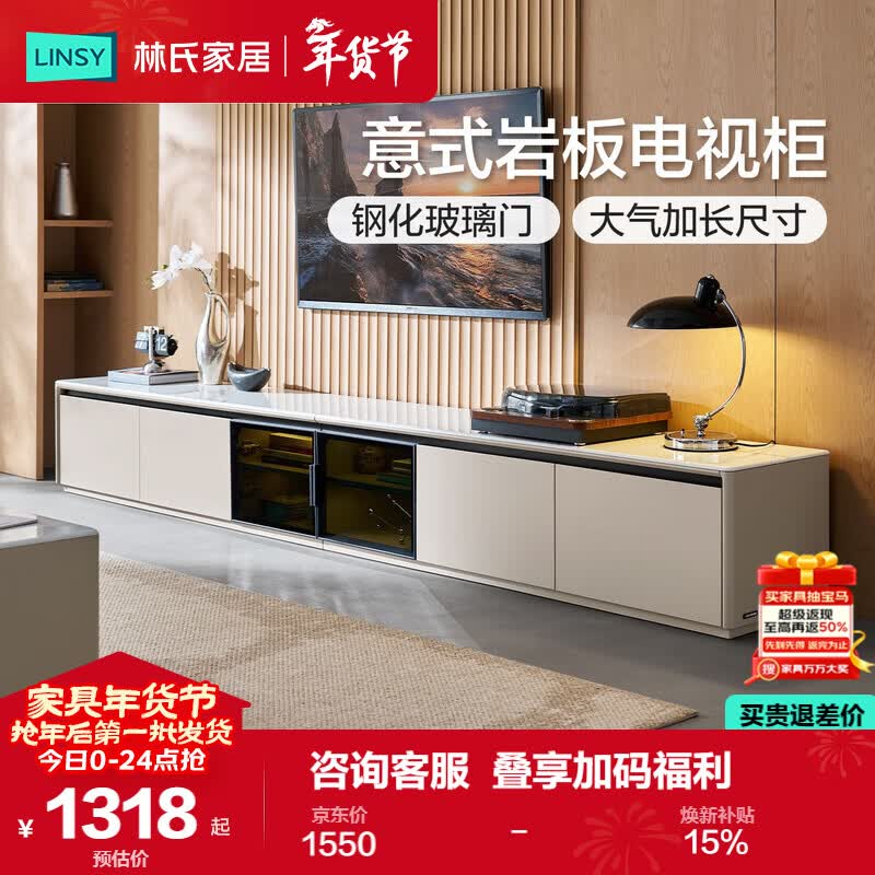 ����Ӫ�����ϼҾ��ִ��Ұ���ӻ�����ؿ���2025�¿���÷�ɽľҵRI5M