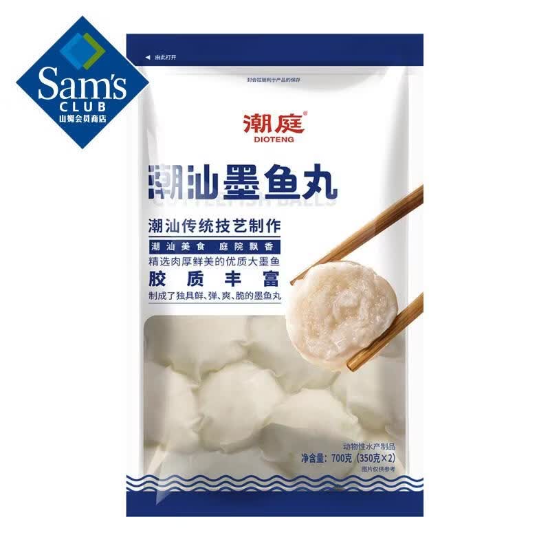 ��ͥ ����ī���� 700g 700g