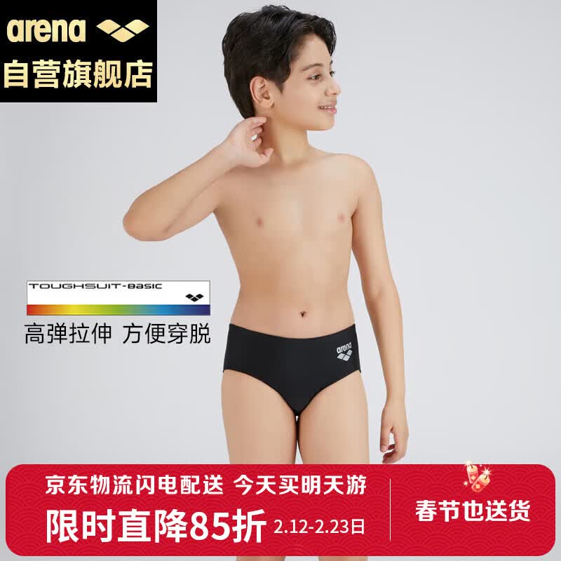 �����ȣ�arena����ͯӾ���к�רҵ������Ӿ�㿹���ٸ�רҵ����TSM3063��