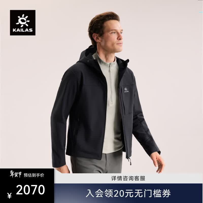 KAILAS����ʯM8 IC���������м��ޱ�ů������͸������������ñ�����ﶬ �����KG2539110 M 2070Ԫ