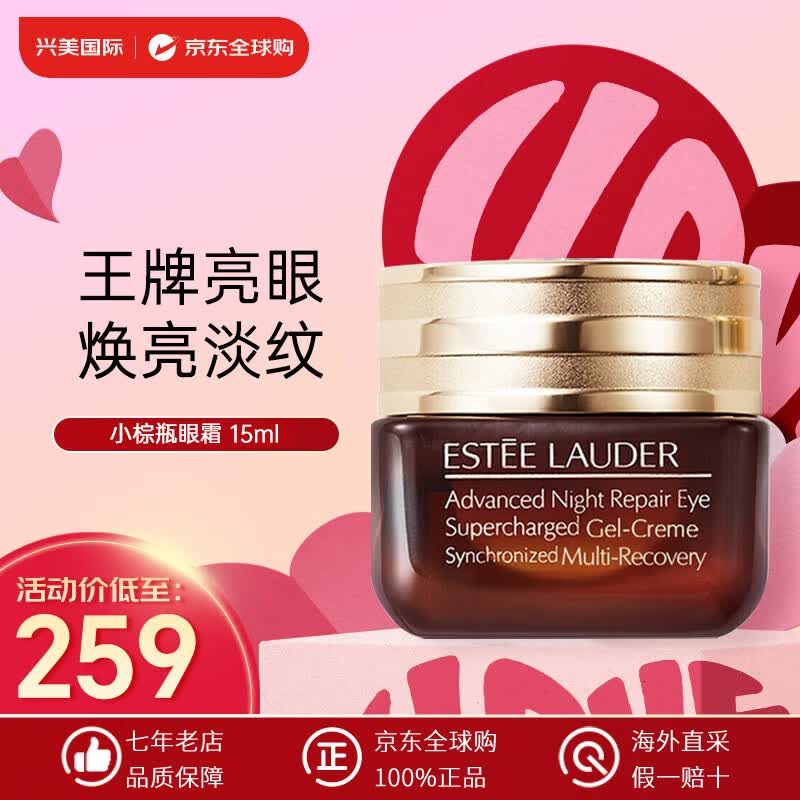 Covergirl Esteelauder������С��ƿ��˪����ϸ�ƺ���Ȧ������������Ů С��ƿ��˪15ml