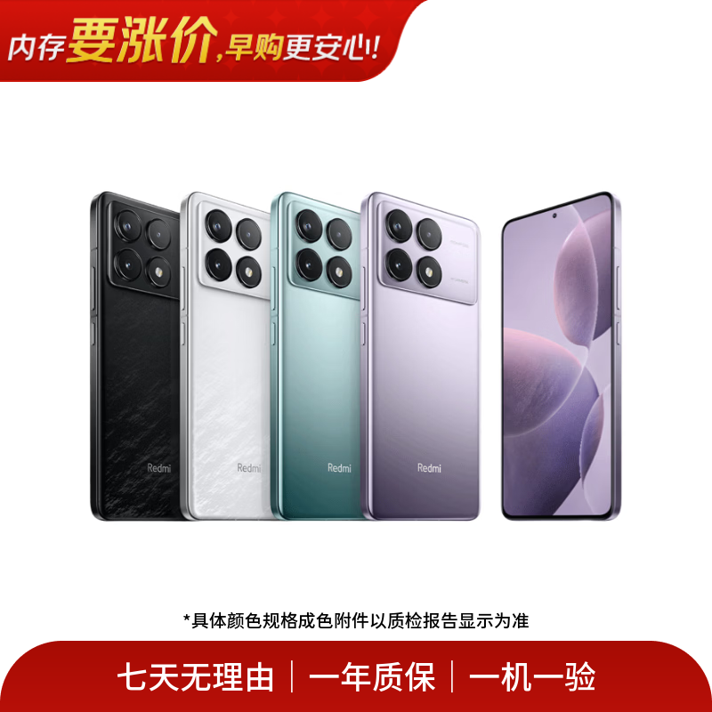 7��/8��/9�� ��Ϊ/С��/vivo/����/����/OPPO�����ֻ� ���ʼ챨��Ϊ׼���� ��ɫ���ο��ʼ챨�� �ֻ� 229Ԫ