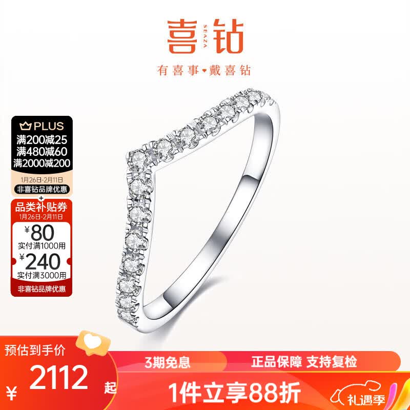 ϲ��18K�������ָ ��ʯ�Ž� ����ٴ� Ů����Ů���������� ��C���ֻ���PT950����15��-R11133