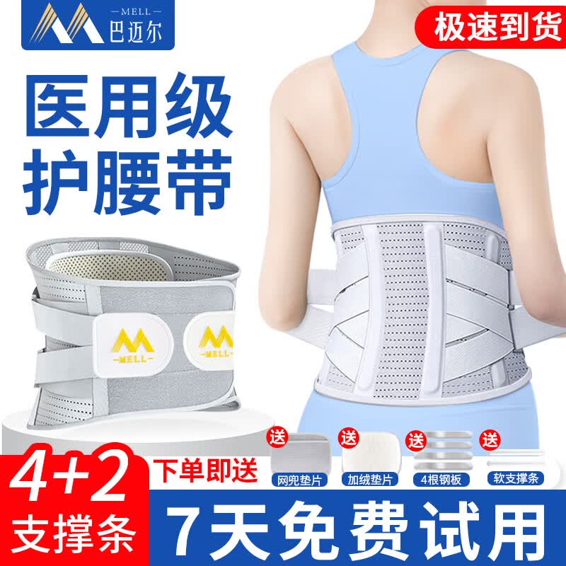 ������������������ͻ����׵�����������о�������͸����������Ůҽר��L��110-175���Χ80-105cm4�ְ�֧��+ů����Ƭ+���ȵ�Ƭ